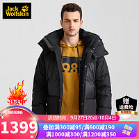 Jack Wolfskin狼爪羽绒服男秋冬户外运动上衣600蓬防风保暖羽绒外套5221071 5221071-6000/黑色 S 170/92A/充绒量：188G