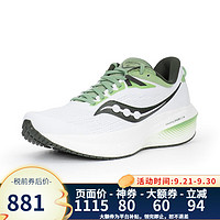saucony 索康尼 跑步鞋減震運動鞋透氣男女跑鞋 TRIUMPH 20881 20881男款-白綠色 11
