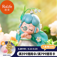 Rolife 若來 囡茜Nanci秘密花園盲盒擺件潮流手辦娃娃玩具女孩生日禮物女生中秋節禮物