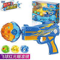 PLUS會員：三寶 爆射抓捕槍3代兒童玩具颶風飛球槍紅光瞄準男孩生日節日禮物