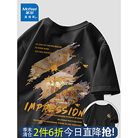 Mofeel 菲尔 真维斯旗下T恤男夏季潮牌设计感ins高街半袖宽松透气大码学生短袖