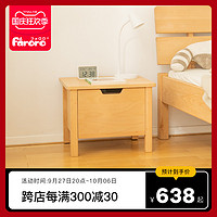 faroro 实木床头柜小型家用卧室儿童简约现代收纳柜置物架储物柜