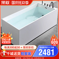 果敢 家用成人方形小户型网红保温个性简约浴缸1.3-1.7米215浴盆