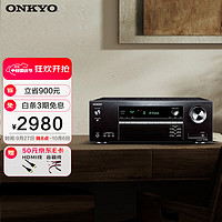 ONKYO 安桥 TX-SR393 功放 5.2声道家庭影院音响 音箱AV功放机进口4K杜比全景声 DTS:X  蓝牙 多房间分享