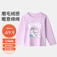 安奈儿童装女童圆领长袖针织衫秋可爱兔子印花T恤磨毛上衣 星辰紫 90cm