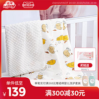 诺绵 豆豆毯婴儿毛毯宝宝秋冬盖毯诺棉新生被子儿童空调被四季通用