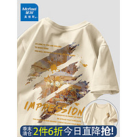 Mofeel 菲尔 真维斯旗下T恤男夏季潮牌设计感ins高街半袖宽松透气大码学生短袖