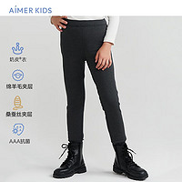 Aimer kids爱慕儿童奶皮暖暖裤中性5层保暖裤AK373D022 深灰 130