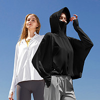 Supield 素湃科技 素湃 全波段防曬防蚊女款防曬衣 均碼 靜謐黑-F557蝙蝠袖