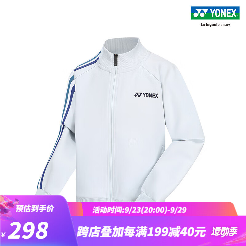 YONEX/尤尼克斯 350033BCR 23FW青少年休闲长袖运动外套立领夹克上衣yy 火山灰 J140