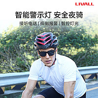 LIVALL 智能头盔自行车骑行头盔摔倒报警山地公路车蓝牙BH62 Neo黑红