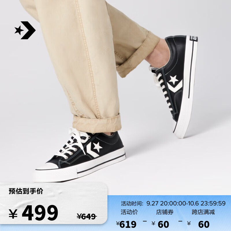 CONVERSE 匡威 Star Player 76 复古76男女休闲板鞋A06204C A06204C 42