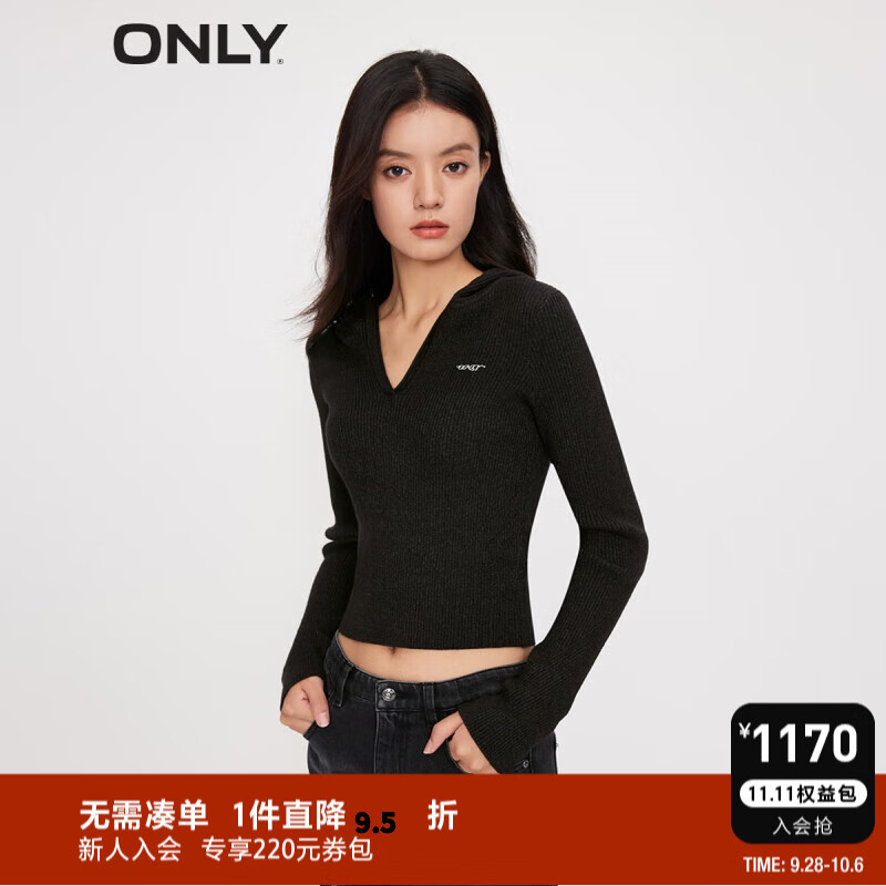 ONLY 百搭通勤风V字连帽长袖短款针织衫女|12333A012 S03 深花灰色DARK GREY MELANGE 170/88A/L