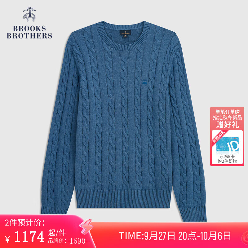 布克兄弟（BrooksBrothers）男士新纯棉圆领麻花纹长袖针织毛衣 4003-蓝色 S