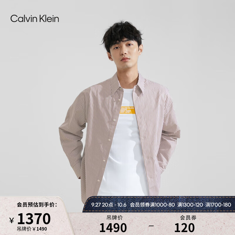Calvin KleinJeans男女纯棉宽松条纹衬衫40938ST CX2-棕白条纹 M