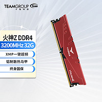 Team 十铨 火神Z系列 DDR4 3200MHz 台式机内存 红色 32GB