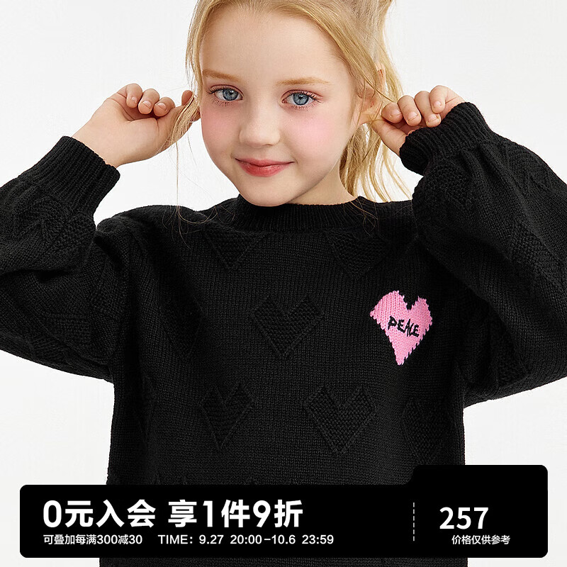 Mini Peace MiniPeace太平鸟童装冬秋新女童线套衫F2EED4B61 黑色 140cm