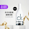 卡爾文·克萊恩 Calvin Klein CK 因為你男士淡香水 150ml