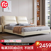 莱仕达京东居家优选悬浮床1.8米婚床双人床皮艺床L-826 1.5+垫+柜1悬浮
