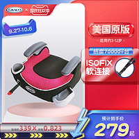 GRACO 葛莱 Affix 安全座椅增高垫 3-12岁