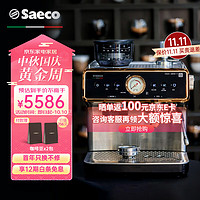 Saeco 赛意咖意式半自动咖啡机 办公室家用咖啡机双泵双锅炉 奶泡机研磨一体 ESS3225/12