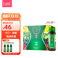 Lumi 净酵素 综合发酵蔬果饮料 50ml*3瓶/盒