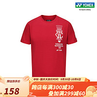 YONEX 尤尼克斯 YOB23190EX 2023世锦赛纪念T恤 羽毛球服运动T恤yy 深红色 L