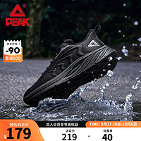 PEAK 匹克 跑步鞋女御水Lite科技训练鞋轻质回弹防水运动鞋女 全黑 37