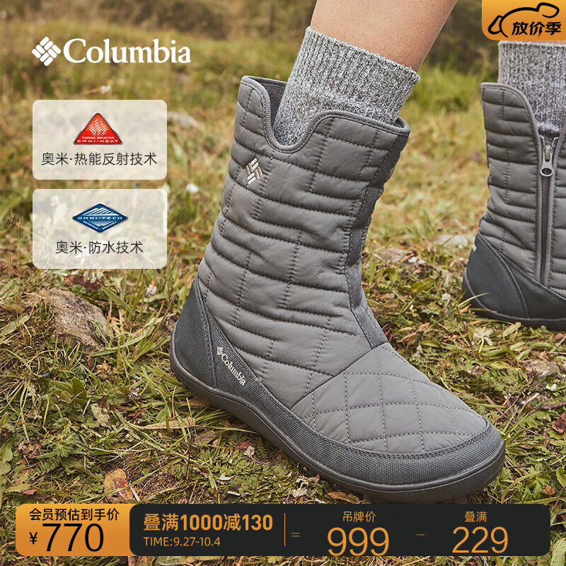 Columbia哥伦比亚户外女奥米热能防水保暖雪地靴YK7871 049（灰色） 37(23cm)