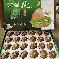 陕西 徐香猕猴桃 20枚特大果 单果110-130克 彩箱