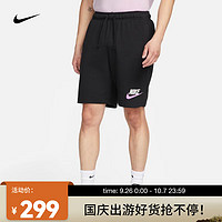 耐克（NIKE）男子法式毛圈短裤 CLUB FB7796-010 XL