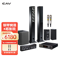 CAV 丽声 SP950B 5.1家庭影院