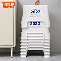 禧天龙（Citylong）塑料凳子家用客厅加厚成人矮凳北欧简约椅子餐厅凳板凳奶白D-2027
