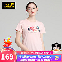 Jack Wolfskin狼爪T恤女户外运动印花圆领修身舒适吸湿排汗半袖短袖5818383 2057/胭脂粉 XS