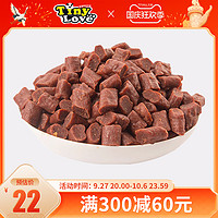 Tiny Love Tinylove酱香牛肉粒470g 宠物狗零食 牛肉粒泰迪小狗狗幼犬训犬食