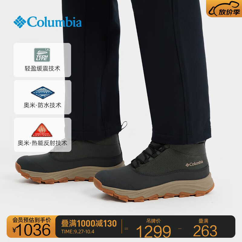 Columbia哥伦比亚户外男热能反射夹棉轻盈缓震防水雪地靴BM8287 339（灰色） 45(30cm)