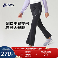 asics/亚瑟士女童针织长裤云感柔软舒适时尚legging 001黑色 120cm