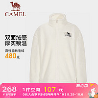 CAMEL 骆驼 抓绒衣女冬羊羔绒防静电立领宽松保暖户外休闲抓绒外套 暖白，女 S