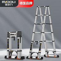 PLUS会员：midoli 镁多力 多功能伸缩梯子铝合金人字梯加厚折叠梯家用升降楼梯人字梯2.3米