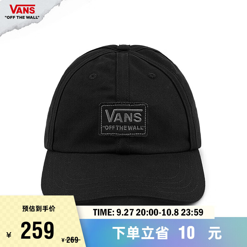 VANS范斯 男女鸭舌帽简约休闲美式复古 黑色 均码头围:57cm