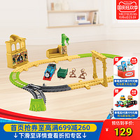 THOMAS & FRIENDS 托馬斯電動小火車軌道大師猴子王國探險套裝FXX65 兒童玩具送禮物