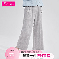 笛莎（DEESHA）女童时尚休闲针织长裤9M233A401灰色120