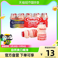 88VIP：Yakult 养乐多 活菌型乳酸菌乳饮品 100ml*5瓶