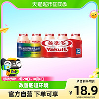 88VIP：Yakult 养乐多 活菌型乳酸菌乳饮品