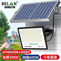 BELAN 佰林 太阳能灯照明灯户外庭院灯家用LED投光灯超亮大功率室外防水路灯 旗舰款600W+遥控+5米线+约照300平方