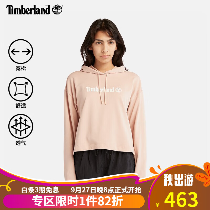 添柏岚（Timberland）女款连帽卫衣新休闲毛圈布宽松|A6AZ2 A6AZ2662/浅粉色 S