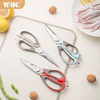 WUC 厨房剪刀家用不锈钢强力剪骨头专用鸡骨多功能烤肉食物剪子