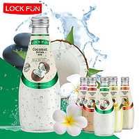 黑卡会员：LOCKFUN 乐可芬 泰国进口椰子水果汁饮料多口味混合（含椰果） 290ml*6瓶