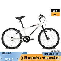 DECATHLON 迪卡侬 20寸6-12儿童自行车单速山地车童车单车ST100自行车20英寸单速