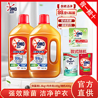 Unilever 联合利华 奥妙除菌液洗衣服内衣裤杀菌消毒液抑菌柠檬花香衣物消毒家庭装